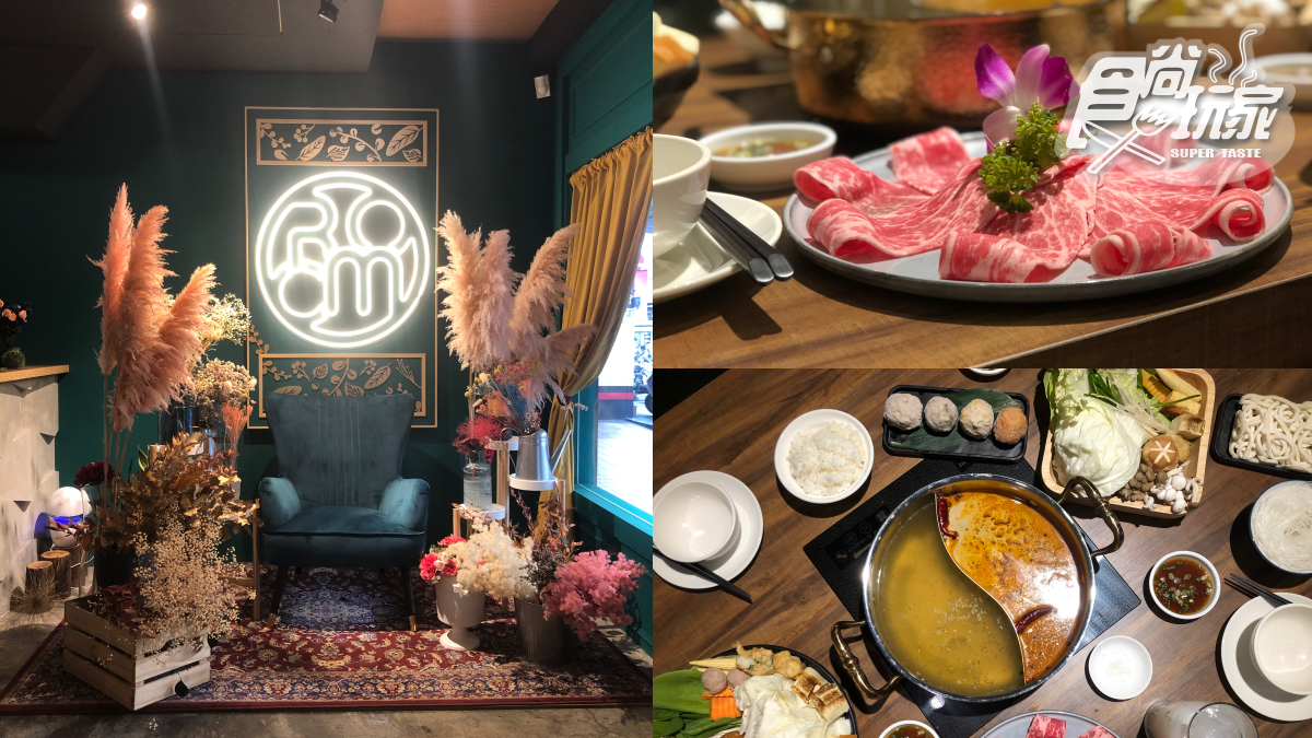 【新開店】吃鍋囉!超狂A5和牛+南非白鮑魚,還有限量巨無霸貢丸