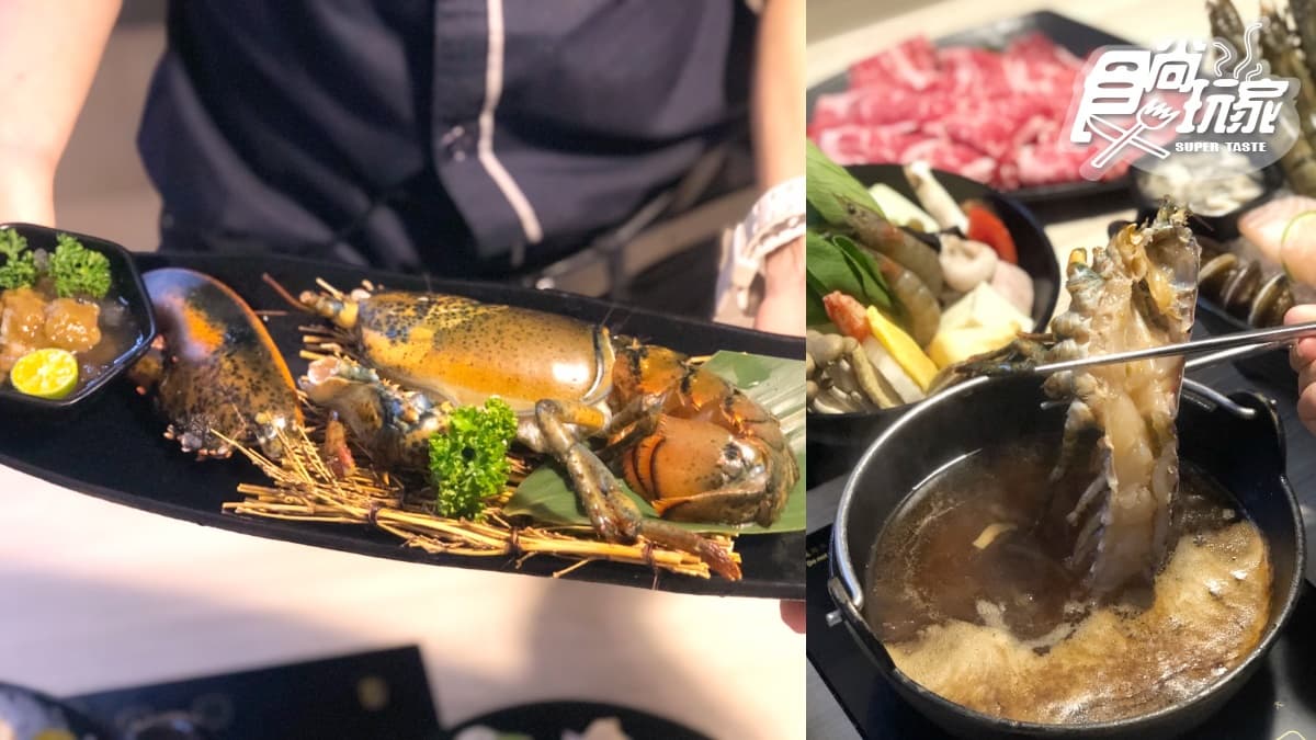 3000份超巨大「波士頓活龍蝦」送你吃!築間鍋物這天快預約,4款新鍋底同步先喝 3000份超巨大「波士頓活龍蝦」送你吃!築間鍋物這天快預約,4款新鍋底同步先喝