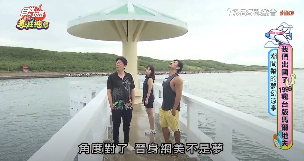 網美快收!澎湖IG暴紅海景涼亭超好拍,坐收絕美日落、潮間帶景觀 網美快收!澎湖IG暴紅海景涼亭超好拍,坐收絕美日落、潮間帶景觀