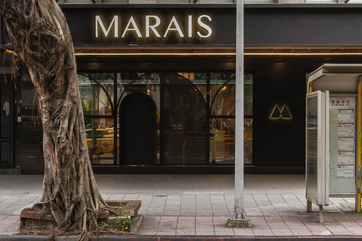 MARAIS 瑪黑家居 img