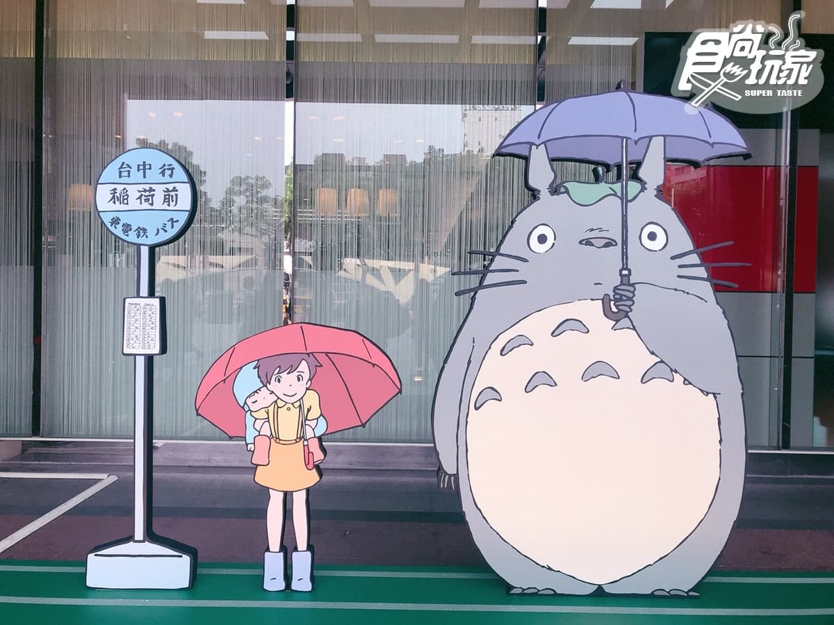 橡子共和國 台中店