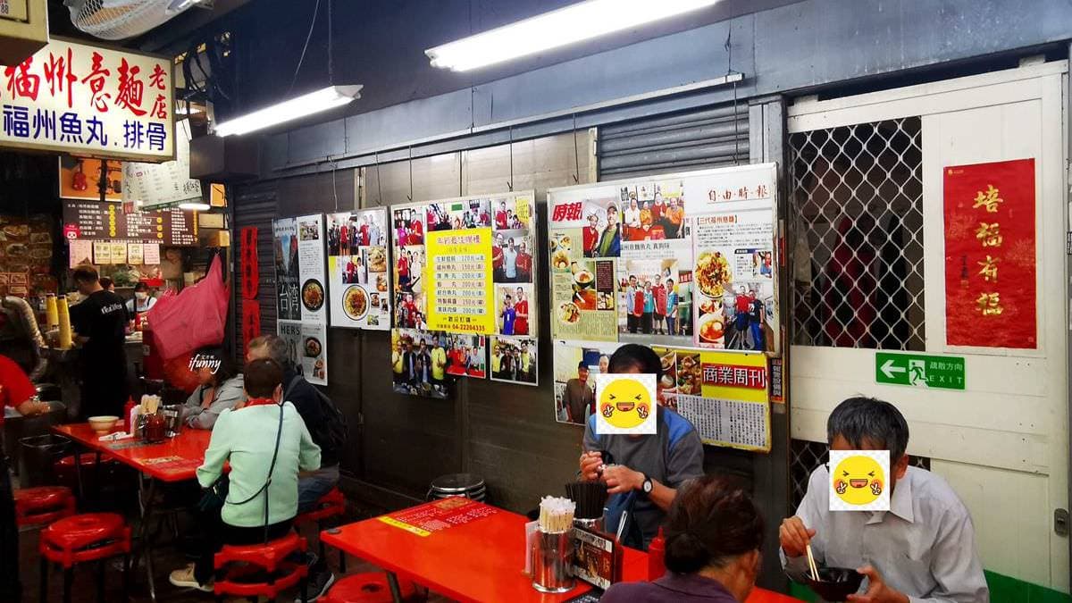 早餐新選擇!台中第二市場3間老字號:80年乾意麵、滿滿膠質滷肉飯 早餐新選擇!台中第二市場3間老字號:80年乾意麵、滿滿膠質滷肉飯