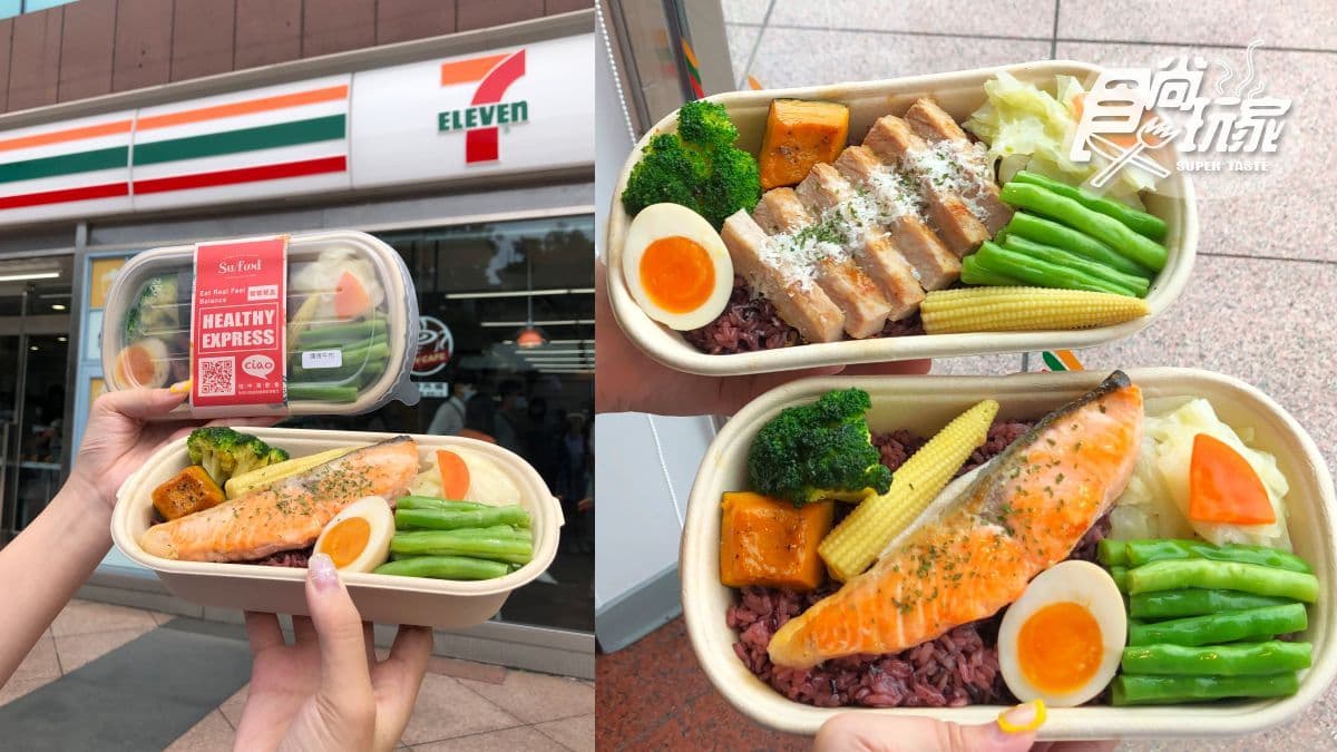 超商技能再+1!7-ELEVEN聯手王品、晶華飯店推「外送店取」服務,便當直送到店免運費 超商技能再+1!7-ELEVEN聯手王品、晶華飯店推「外送店取」服務,便當直送到店免運費