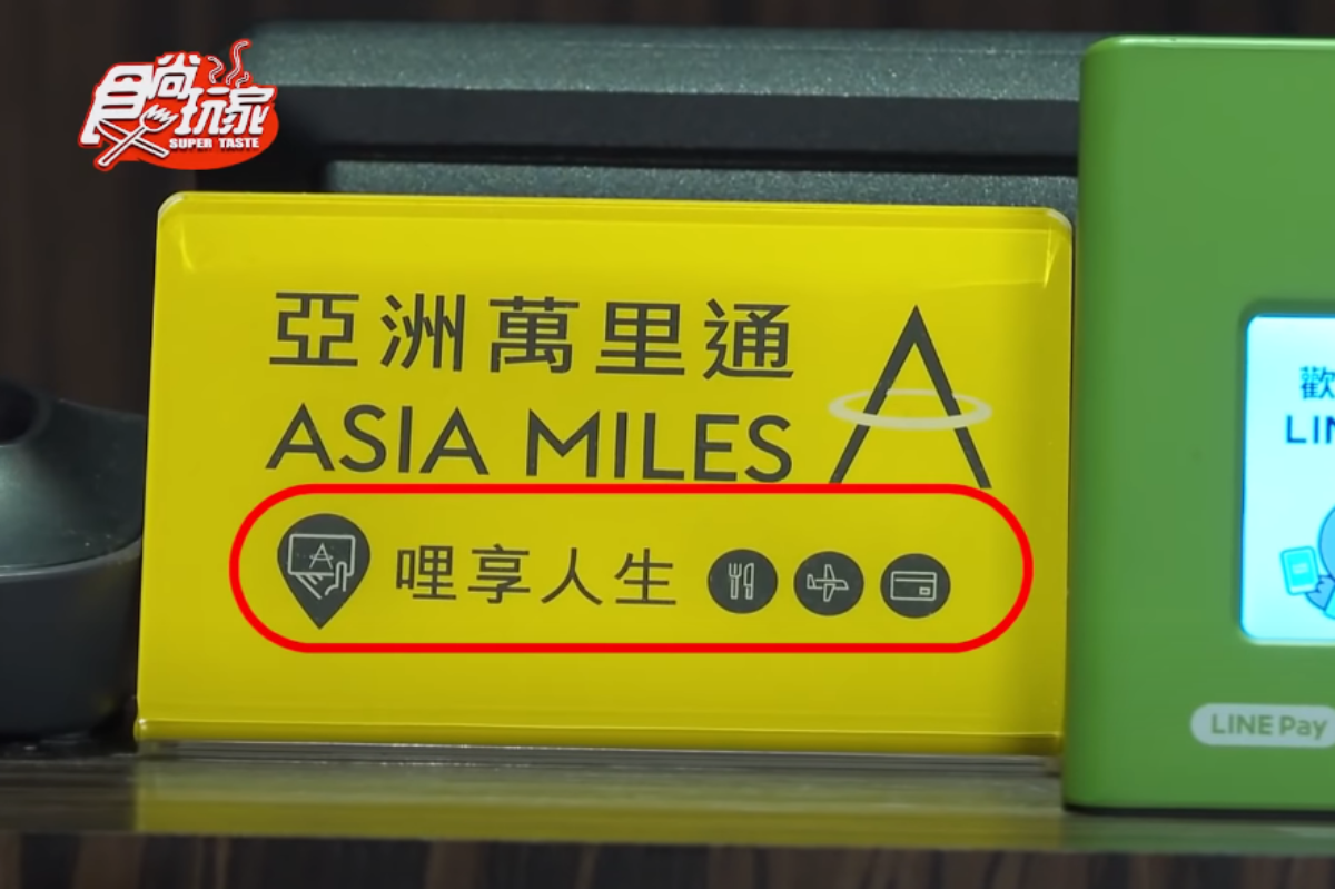 無法出國沒關係,在國內用哩程免費住五星飯店! 無法出國沒關係,在國內用哩程免費住五星飯店!