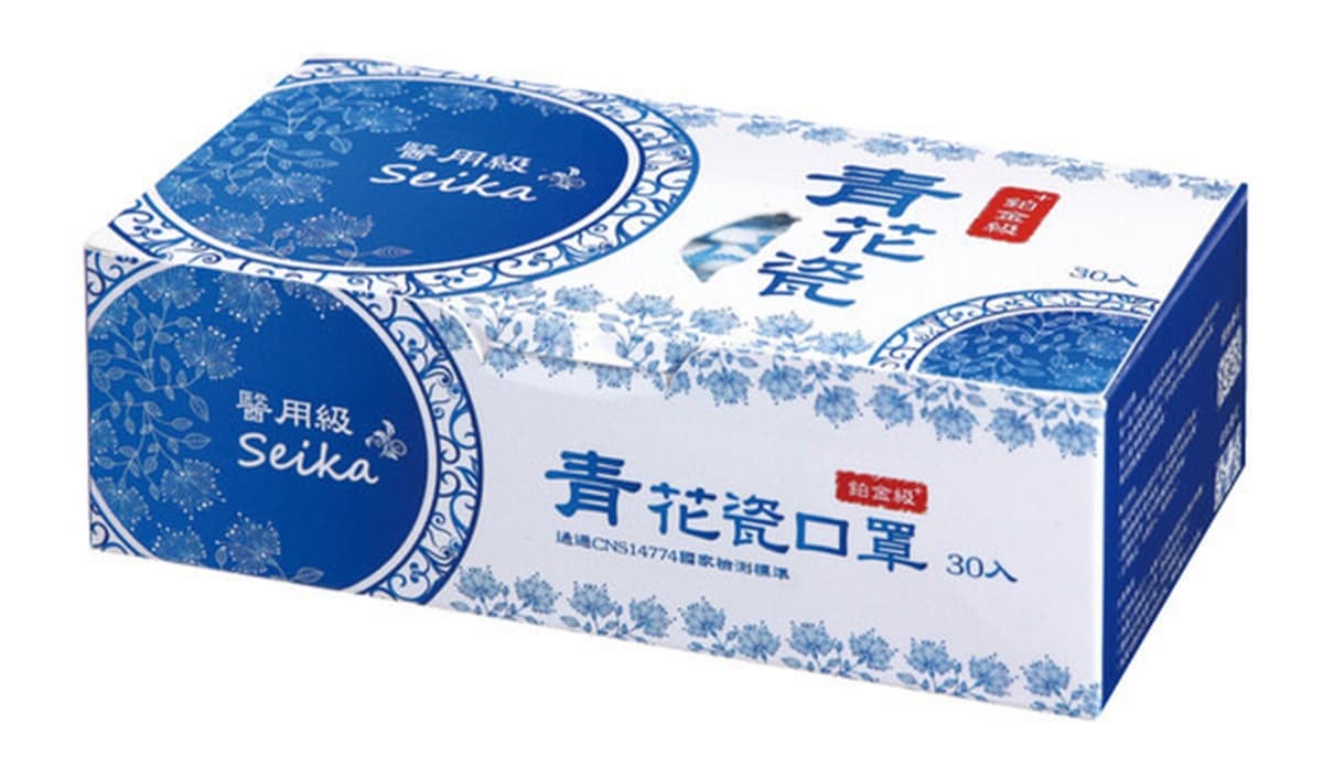 3大通路限定口罩!超美「青花瓷」口罩、台灣黑熊包裝、彩色迷彩通通有 3大通路限定口罩!超美「青花瓷」口罩、台灣黑熊包裝、彩色迷彩通通有