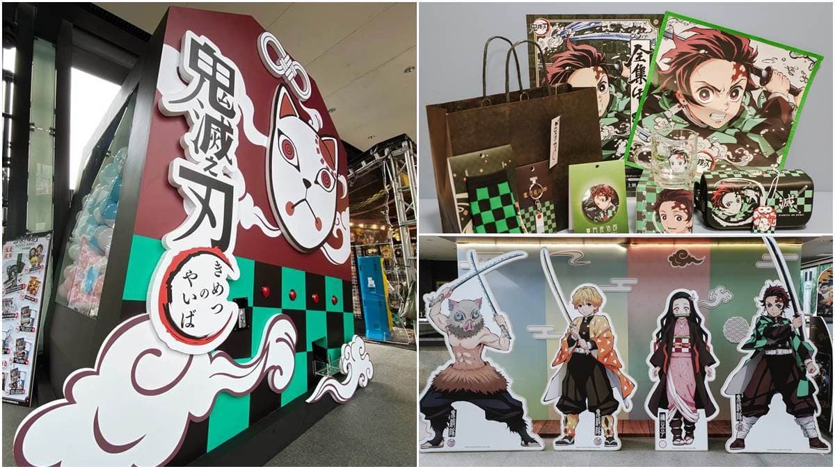 粉絲快衝!台北「鬼滅之刃快閃店」搶拍巨型扭蛋機、打卡牆,還有限量福袋