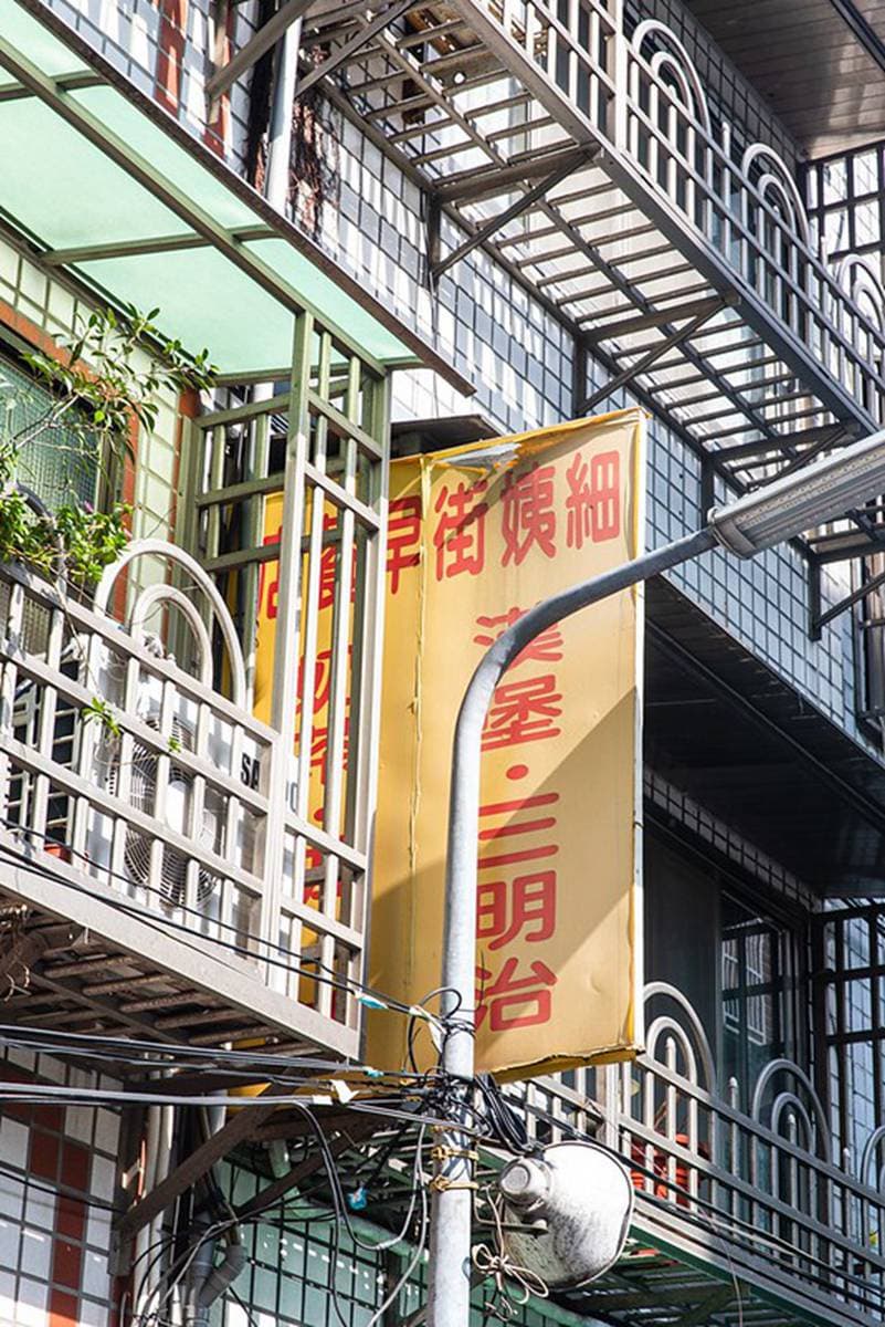 新莊老街百年伴手禮!金牌鳳梨酥連白種元都愛,像貝果的鹹光餅很多人一買好幾袋 新莊老街百年伴手禮!金牌鳳梨酥連白種元都愛,像貝果的鹹光餅很多人一買好幾袋