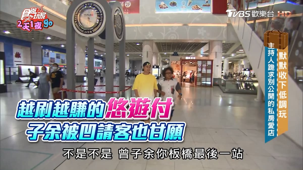 想賺回饋超簡單!悠遊付APP下載兼綁定信用卡,優惠狂到你嫑嫑