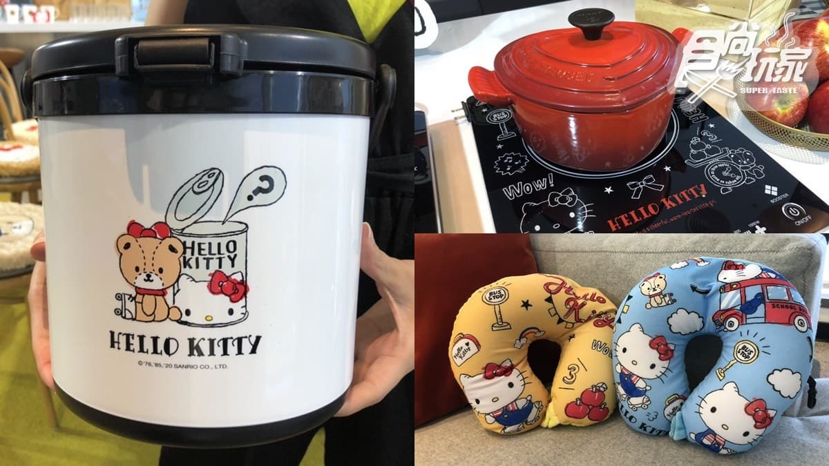 小心荷包!屈臣氏「Hello Kitty跟小熊朋友」集點送,先搶坐墊、悶燒鍋