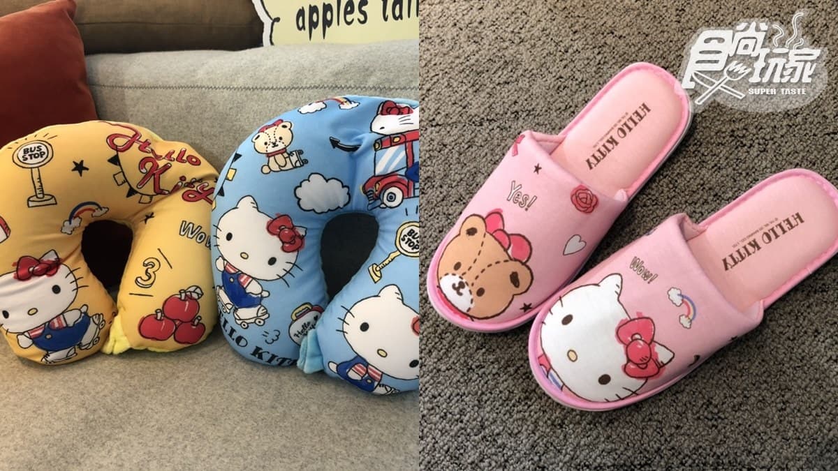小心荷包!屈臣氏「Hello Kitty跟小熊朋友」集點送,先搶坐墊、悶燒鍋 小心荷包!屈臣氏「Hello Kitty跟小熊朋友」集點送,先搶坐墊、悶燒鍋