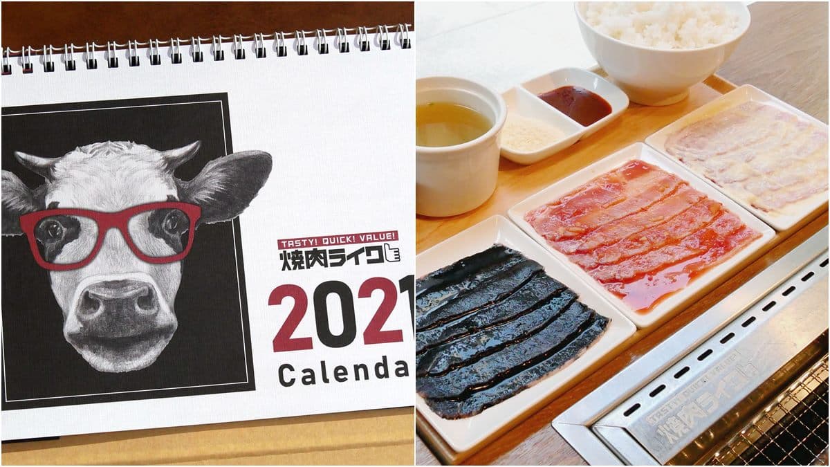 每月都能免費換肉肉!「2021燒肉LIKE桌曆」點牛舌&牛五花套餐免費送,肉控要收