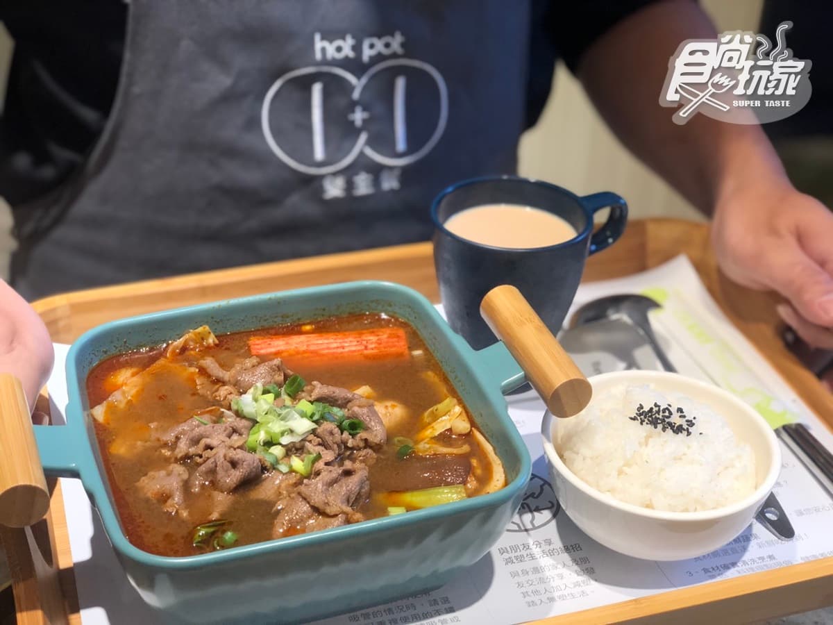 【新開店】一人也能吃麻辣鍋!京站平價鍋物「辣MINI」190元就能吃,加碼5天第二鍋5折 【新開店】一人也能吃麻辣鍋!京站平價鍋物「辣MINI」190元就能吃,加碼5天第二鍋5折