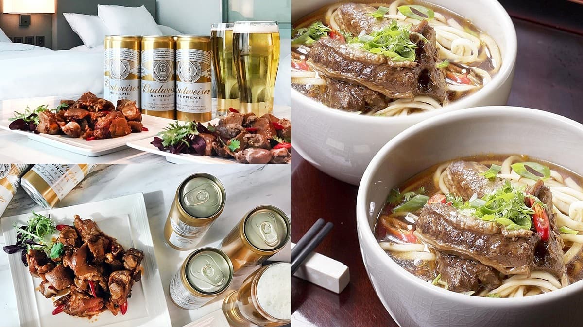 2飯店耍廢好康!房內爽吃「滷味拼盤+一手啤酒」只要300元、冠軍牛肉麵免費拿