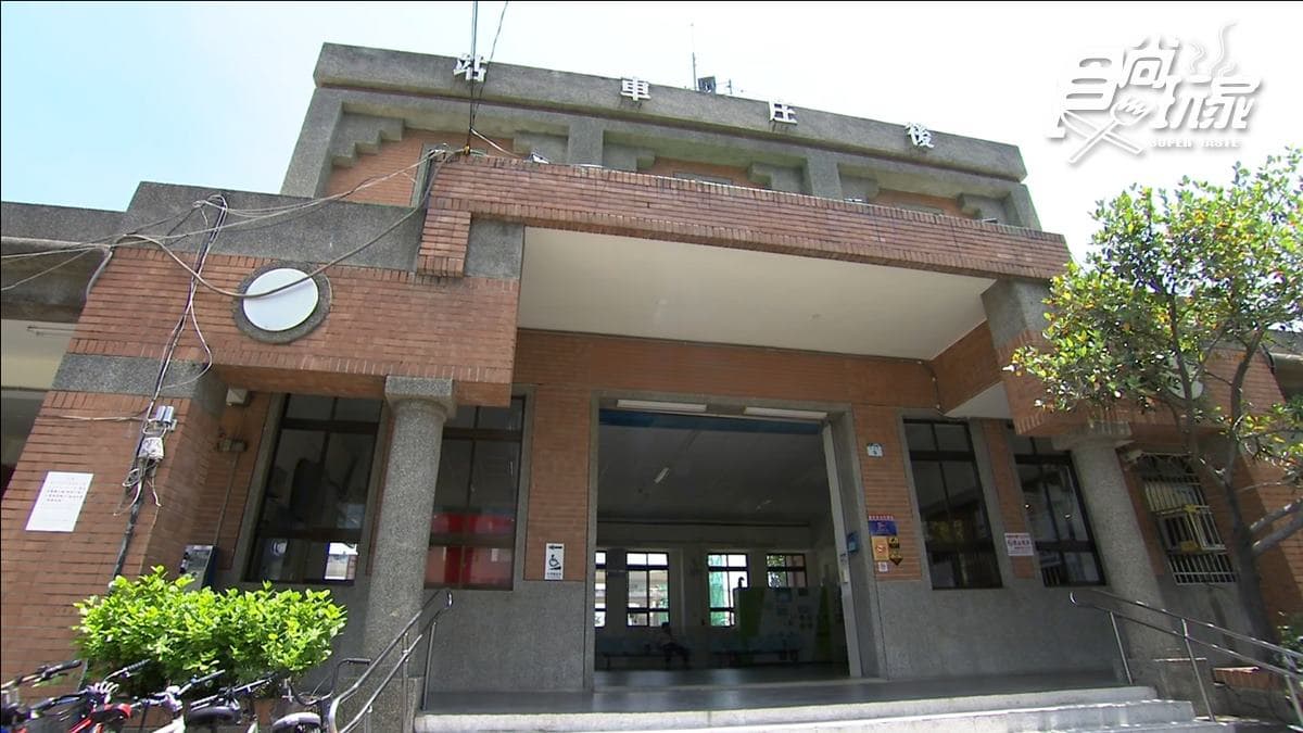 後庄火車站