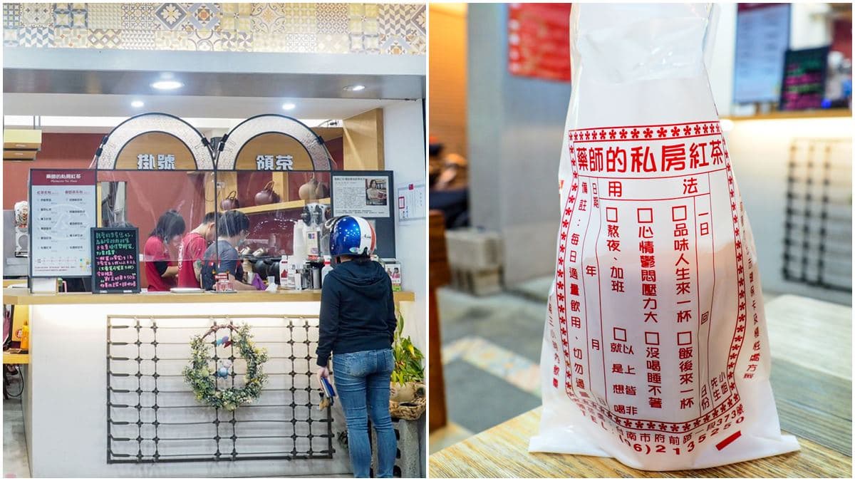 想喝紅茶先掛號!台南手搖店「藥袋」標語超有哏,必點老樹麥香