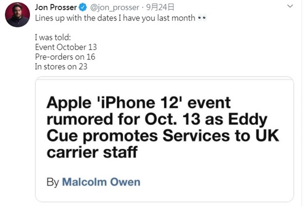 果粉尖叫!iPhone 12將在「10月這天」發布,還首次出現「迷你版手機」 果粉尖叫!iPhone 12將在「10月這天」發布,還首次出現「迷你版手機」