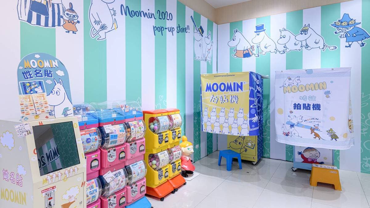 萌翻高雄!「嚕嚕米快閃店」降臨夢時代,百款限定周邊、扭蛋讓你買到剁手 萌翻高雄!「嚕嚕米快閃店」降臨夢時代,百款限定周邊、扭蛋讓你買到剁手