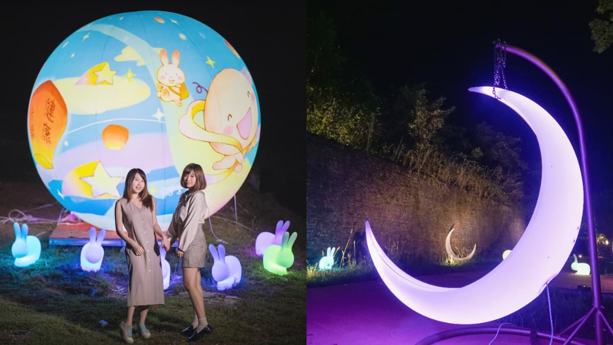 月亮光雕、彩虹傘步道美翻!平溪菁桐「中秋5大打卡點」公開,限定2個月快拍