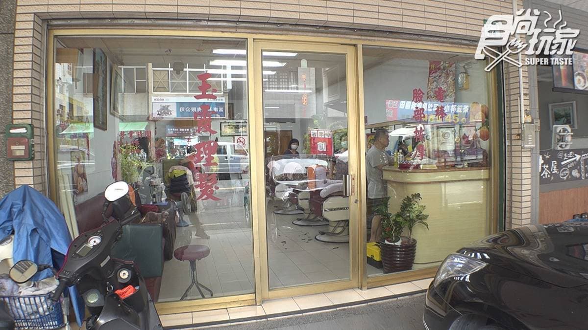 玉霞理髮名店