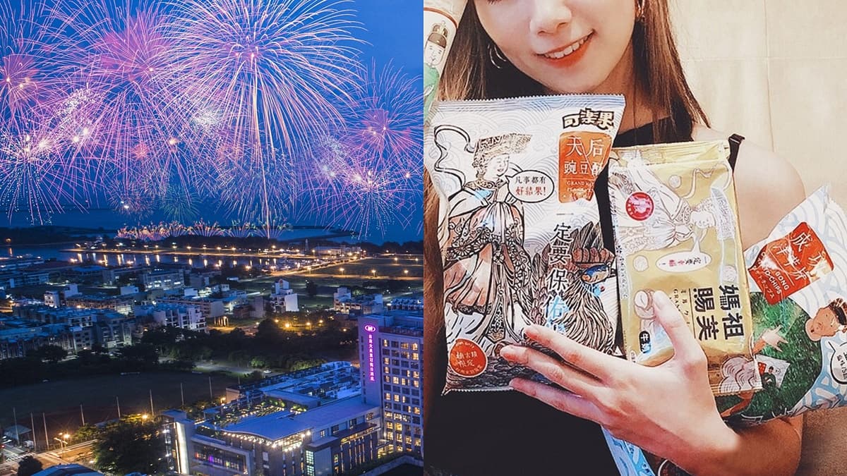2大飯店「國慶煙火」好康!地標高樓層房間拍好拍滿,還送「神明打卡零食」帶回家