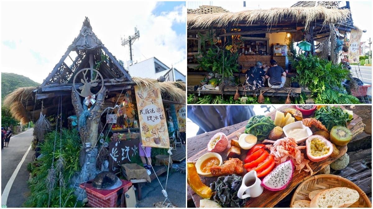 全台最美路邊攤!台東部落茅草屋嘗原民風早午餐,在地野菜搭自製油醋更爽口