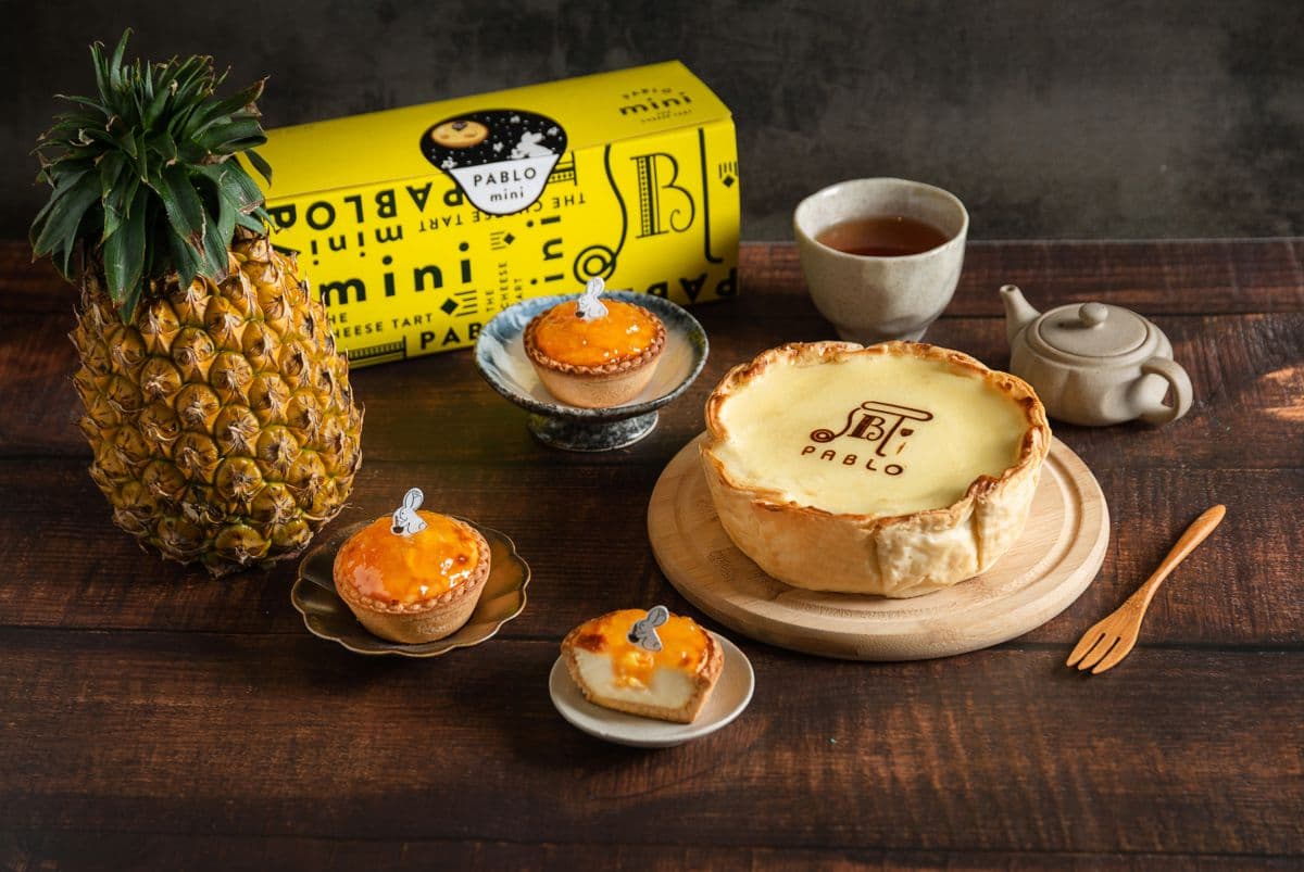 鳳梨酥、蛋黃酥迷要吃!PABLO用2款「土鳳梨起司塔」新品慶中秋,加碼限時7天9折 鳳梨酥、蛋黃酥迷要吃!PABLO用2款「土鳳梨起司塔」新品慶中秋,加碼限時7天9折