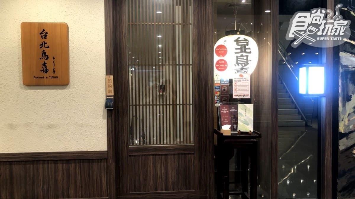 想吃「燈籠」還要靠運氣!米其林一星「15道餐點」千元就有,10/1衝鳥喜 想吃「燈籠」還要靠運氣!米其林一星「15道餐點」千元就有,10/1衝鳥喜