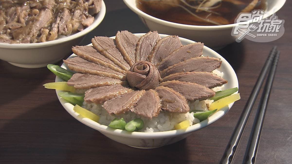 鐘予原味當歸鴨