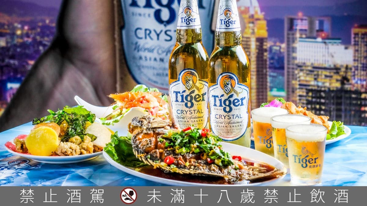 今秋最涼爽就靠這一口!跟著虎牌冰釀啤酒一起吃熱炒,對抗火熱秋老虎