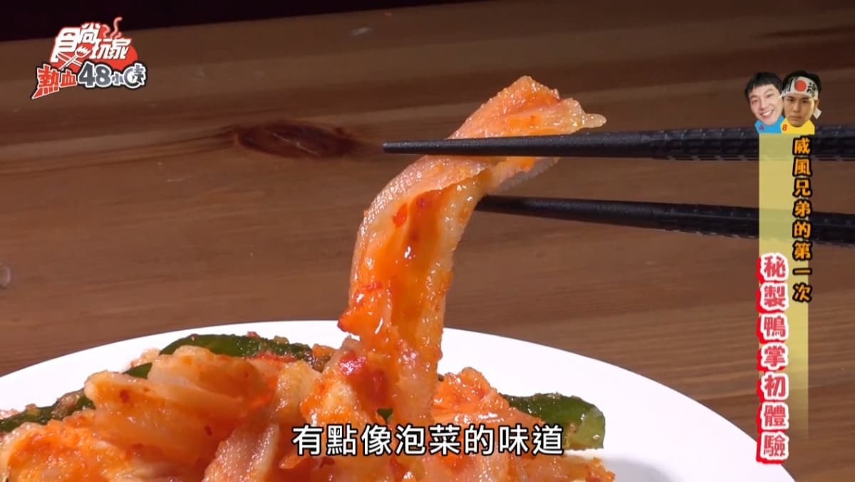 外食族快揪同學、同事團購! 超下飯好物「老彭友辣掌」,小心!吃一口就上癮。 外食族快揪同學、同事團購! 超下飯好物「老彭友辣掌」,小心!吃一口就上癮。