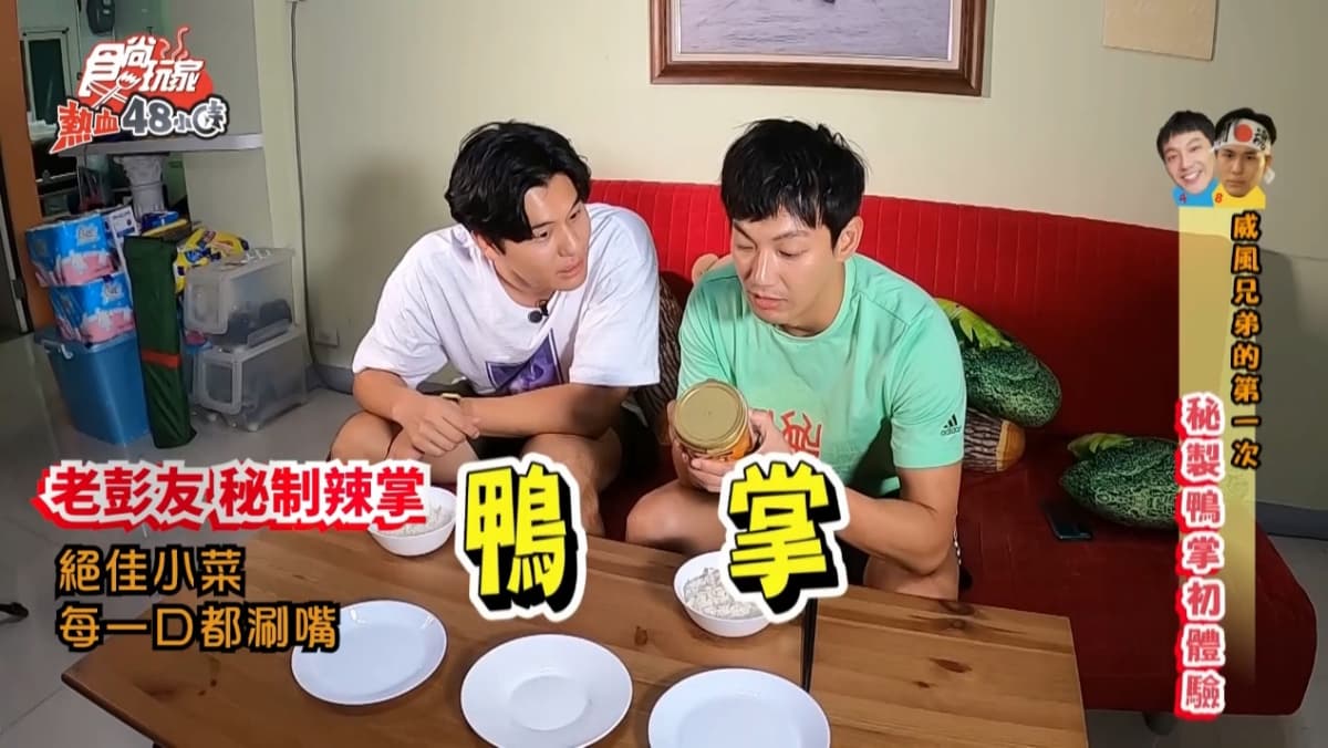 外食族快揪同學、同事團購! 超下飯好物「老彭友辣掌」,小心!吃一口就上癮。 外食族快揪同學、同事團購! 超下飯好物「老彭友辣掌」,小心!吃一口就上癮。