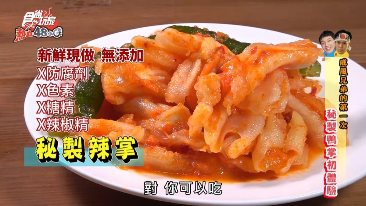 外食族快揪同學、同事團購! 超下飯好物「老彭友辣掌」,小心!吃一口就上癮。 外食族快揪同學、同事團購! 超下飯好物「老彭友辣掌」,小心!吃一口就上癮。