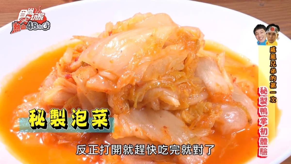 外食族快揪同學、同事團購! 超下飯好物「老彭友辣掌」,小心!吃一口就上癮。 外食族快揪同學、同事團購! 超下飯好物「老彭友辣掌」,小心!吃一口就上癮。