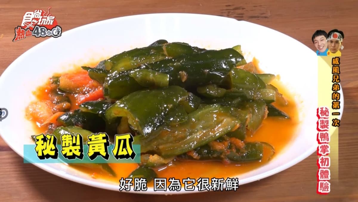 外食族快揪同學、同事團購! 超下飯好物「老彭友辣掌」,小心!吃一口就上癮。 外食族快揪同學、同事團購! 超下飯好物「老彭友辣掌」,小心!吃一口就上癮。