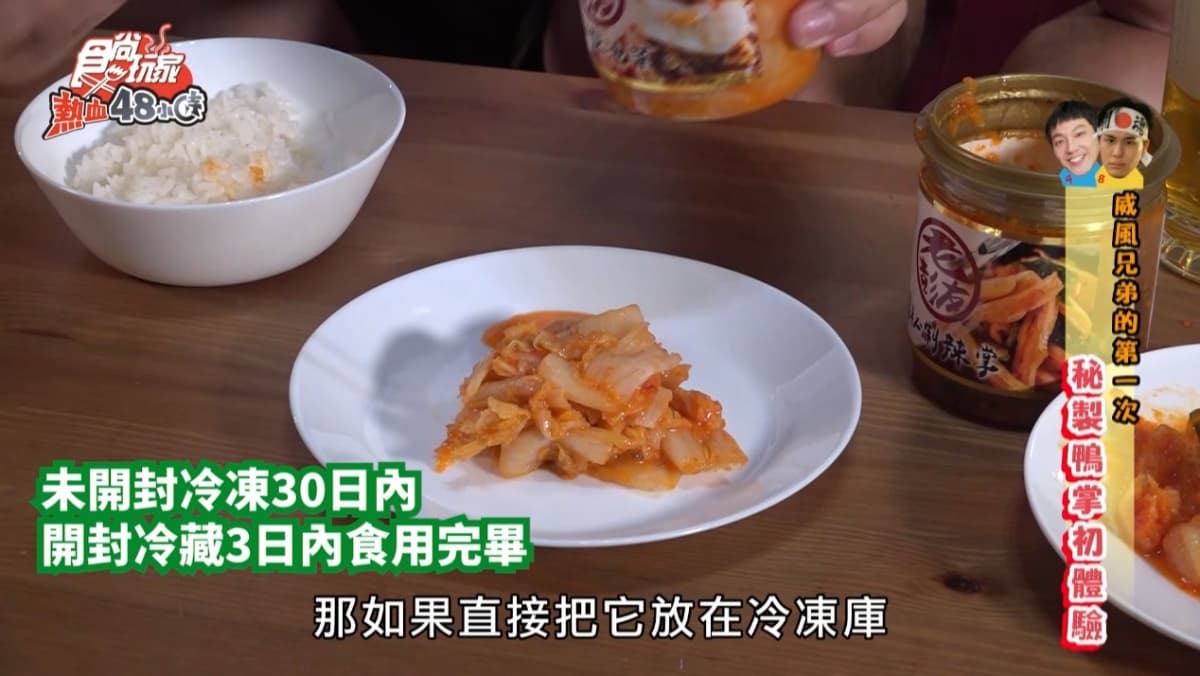 外食族快揪同學、同事團購! 超下飯好物「老彭友辣掌」,小心!吃一口就上癮。 外食族快揪同學、同事團購! 超下飯好物「老彭友辣掌」,小心!吃一口就上癮。