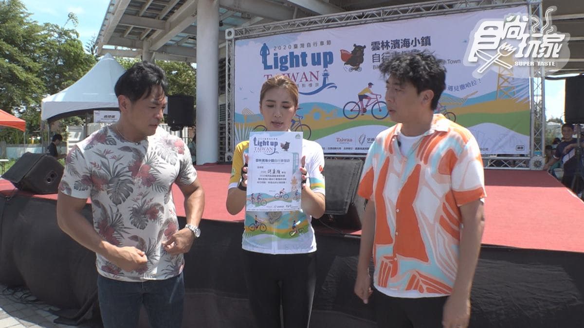 10/1《瘋狂總部》網路限定版影音:單車漫遊雲嘉南