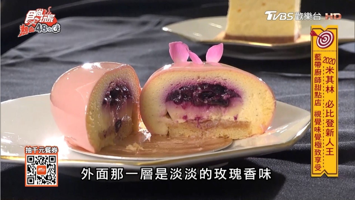 來自法國米其林三星餐廳,藍帶甜點主廚,就在台北東區這間店!