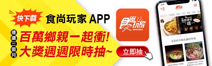 網美快搶訂位!陽明山夜景餐廳全新改版,金色旋轉木馬、LED玫瑰燈海都必拍 網美快搶訂位!陽明山夜景餐廳全新改版,金色旋轉木馬、LED玫瑰燈海都必拍