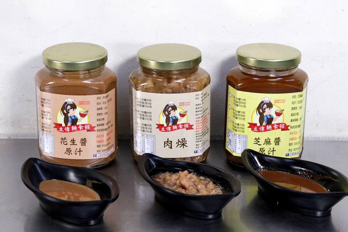 麻醬加到爽!台中佛心麵館獨創「一麵三吃」,超澎派「菜頭粿米腸蛋」也必點 麻醬加到爽!台中佛心麵館獨創「一麵三吃」,超澎派「菜頭粿米腸蛋」也必點