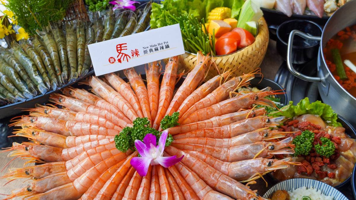 限時3天麻辣鍋免費吃「美國神仙牛」!新馬辣進駐桃園藝文特區,IG必拍「丁香花瀑」 限時3天麻辣鍋免費吃「美國神仙牛」!新馬辣進駐桃園藝文特區,IG必拍「丁香花瀑」