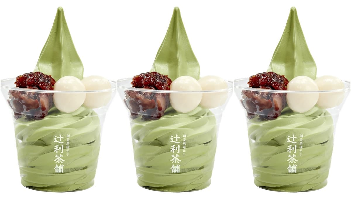 抹茶人快收下!辻利茶舖推雙十4天「買一送一」組合,最高現省140元 抹茶人快收下!辻利茶舖推雙十4天「買一送一」組合,最高現省140元