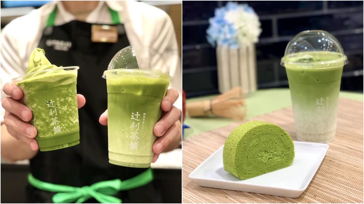 抹茶人快收下!辻利茶舖推雙十4天「買一送一」組合,最高現省140元 抹茶人快收下!辻利茶舖推雙十4天「買一送一」組合,最高現省140元