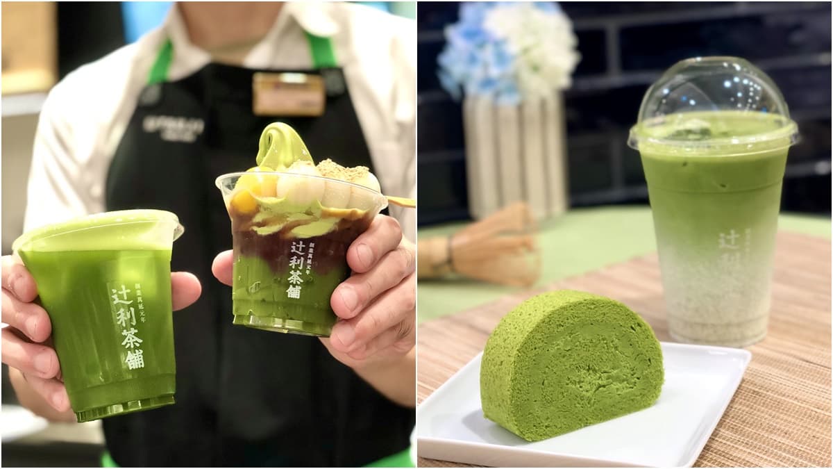 抹茶人快收下!辻利茶舖推雙十4天「買一送一」組合,最高現省140元