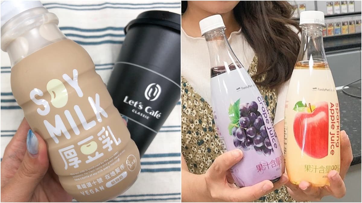超商也有植物奶咖啡!全家搶先推「厚豆乳拿鐵」與「厚豆乳」,加碼雙十咖啡優惠