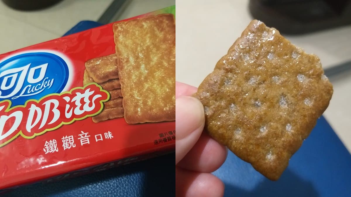 古早味餅乾好威!全聯推新款「天仁茗茶-鐵觀音」口味,網稱:懂吃