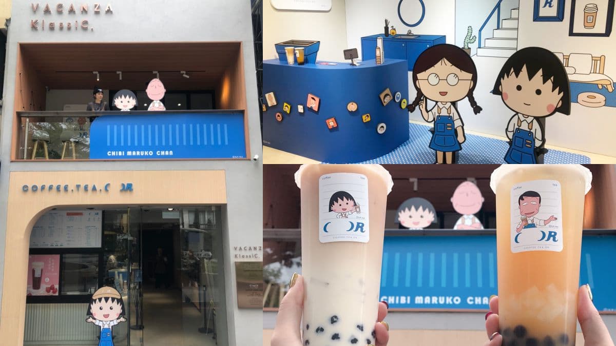 櫻桃小丸子開期間限定手搖飲!推2款限定飲料、小丸子、友藏飲料提袋等6款周邊