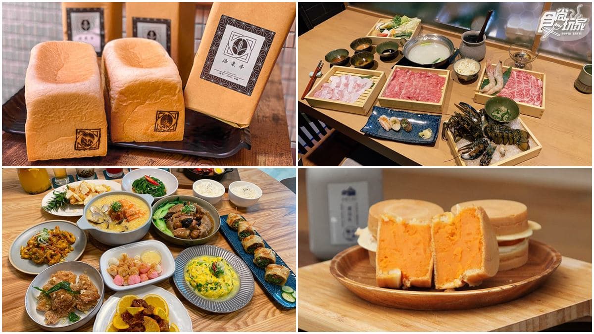 【本月推薦新開店】吃貨必收!北中南24家暴紅美食:古法水炊鍋、LV級生吐司