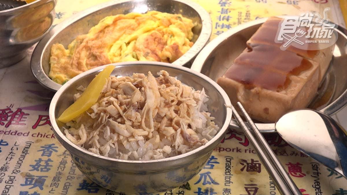 方家雞肉飯 img