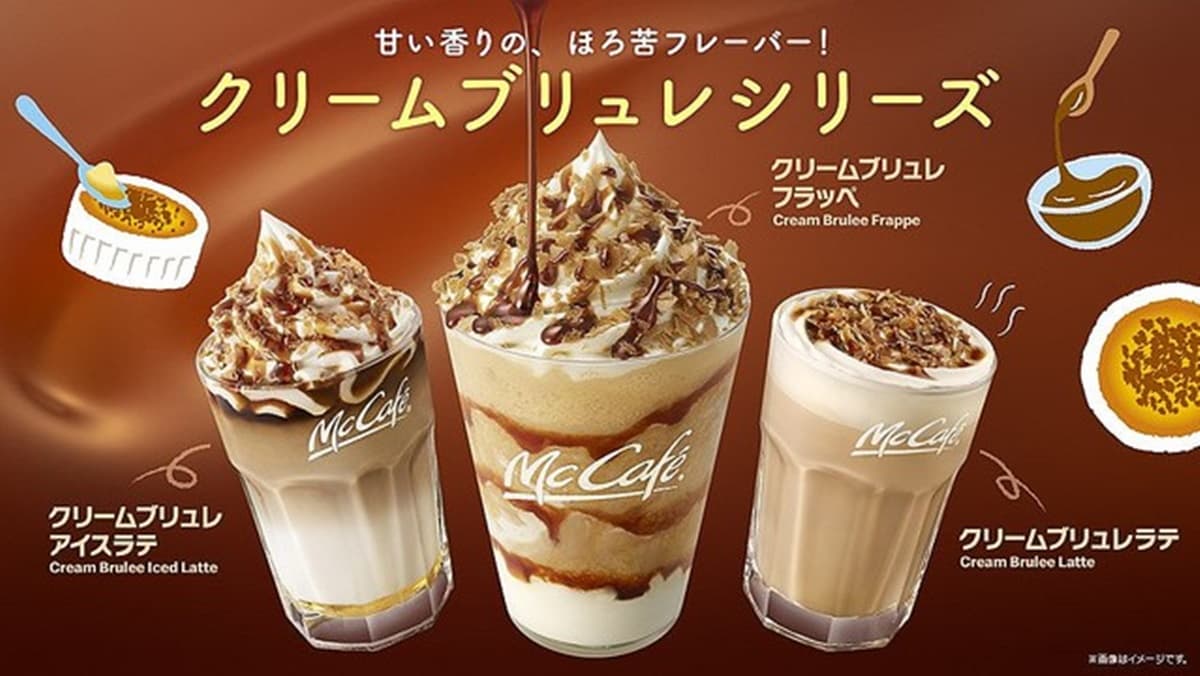 秋冬定番好想吃!麥當勞「黑vs.白三角巧克力派」爆漿回歸,首增量10%奶油太罪惡 秋冬定番好想吃!麥當勞「黑vs.白三角巧克力派」爆漿回歸,首增量10%奶油太罪惡
