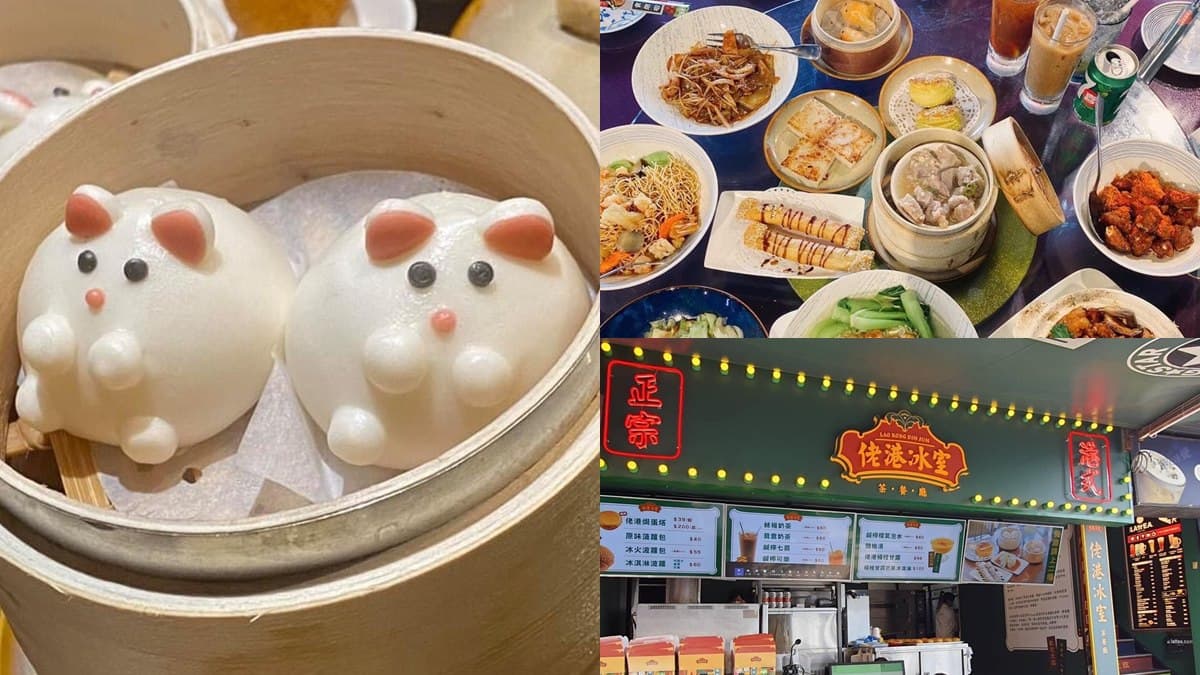 【新開店】淡水隱藏版道地老港味!粵菜國宴主廚+復刻茶餐廳裝潢,這身分打卡再9折